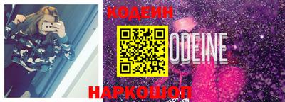 ALPHA PVP Новокубанск
