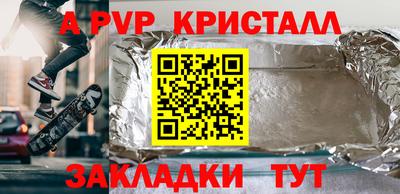 соль курить ск Новодвинск