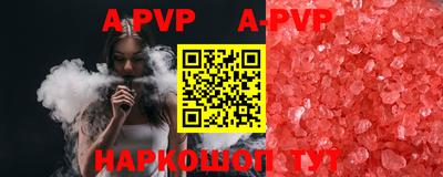 экстази Новозыбков