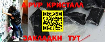 экстази Новозыбков