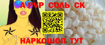 мефедрон VHQ Ленинск-Кузнецкий