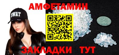 соль курить ск Новодвинск