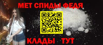 ALPHA PVP Новокубанск
