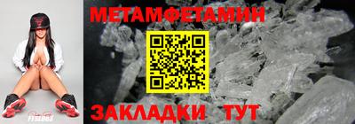 ALPHA PVP Новокубанск
