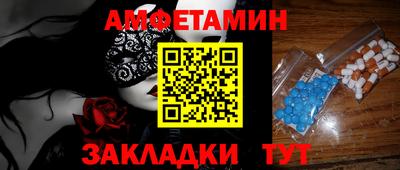 экстази Новозыбков