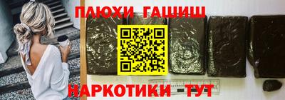 экстази Новозыбков