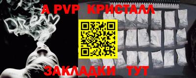 экстази Новозыбков