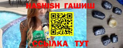 ALPHA PVP Новокубанск