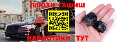 соль курить ск Новодвинск