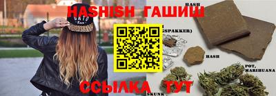 марки lsd Лениногорск