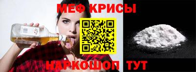 соль курить ск Новодвинск