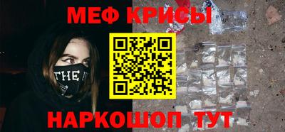 ALPHA PVP Новокубанск