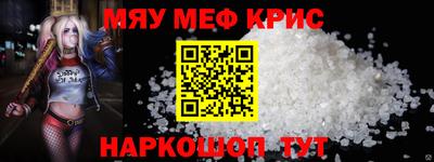 соль курить ск Новодвинск