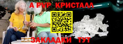соль курить ск Новодвинск