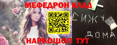 экстази Новозыбков
