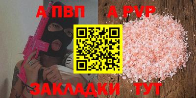 соль курить ск Новодвинск
