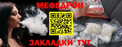 экстази Новозыбков