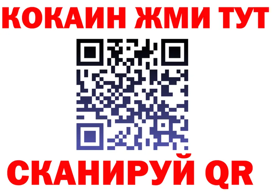 АМФ Premium tor площадка гидра Тихвин