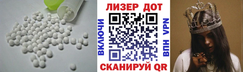 ЛСД экстази кислота  сколько стоит  Тихвин 
