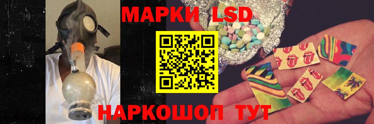ЛСД экстази кислота  Лсд 25 экстази ecstasy  Вход с VPN  Тихвин 