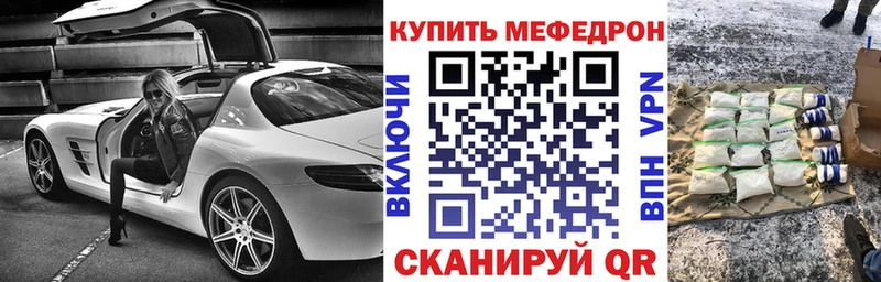Мефедрон VHQ  закладка  Тихвин 