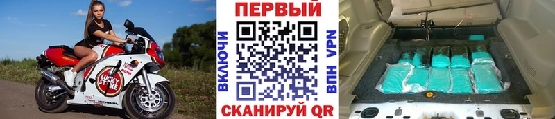 МЕТАМФЕТАМИН кристалл  Тихвин 