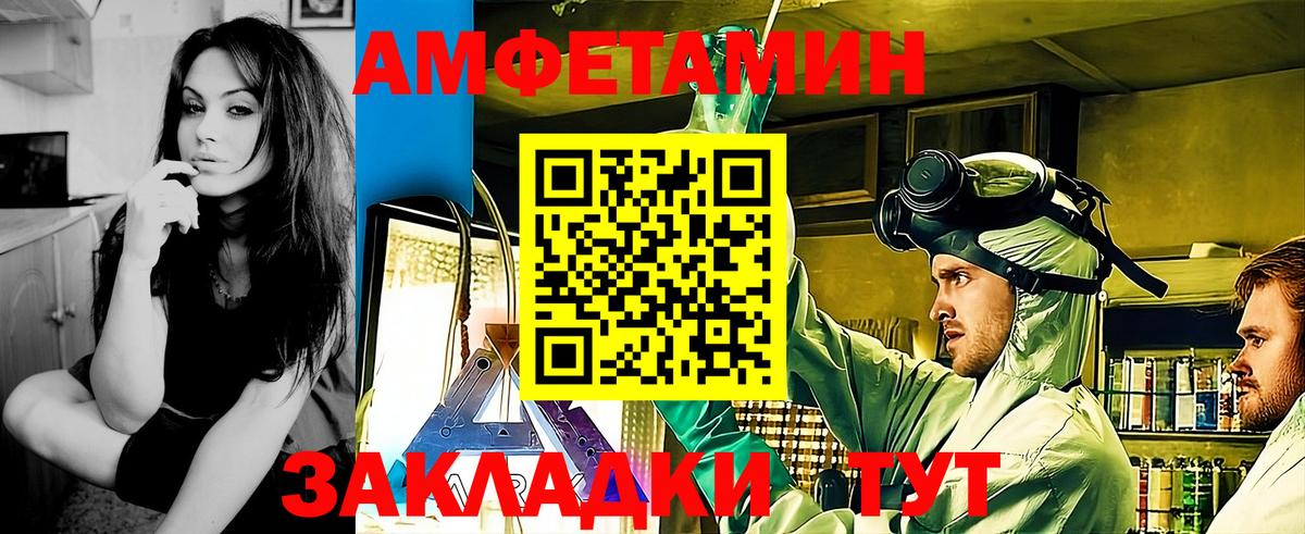 Тихвин  Метамфетамин Декстрометамфетамин 99.9%  Метамфетамин Декстрометамфетамин 99.9%  Вход с VPN 