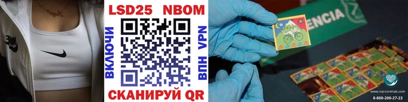 ссылка на мегу зеркало Тихвин Марки 25I-NBOMe 1,8мг