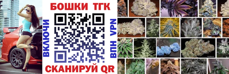 Шишки марихуана сатива  Тихвин 