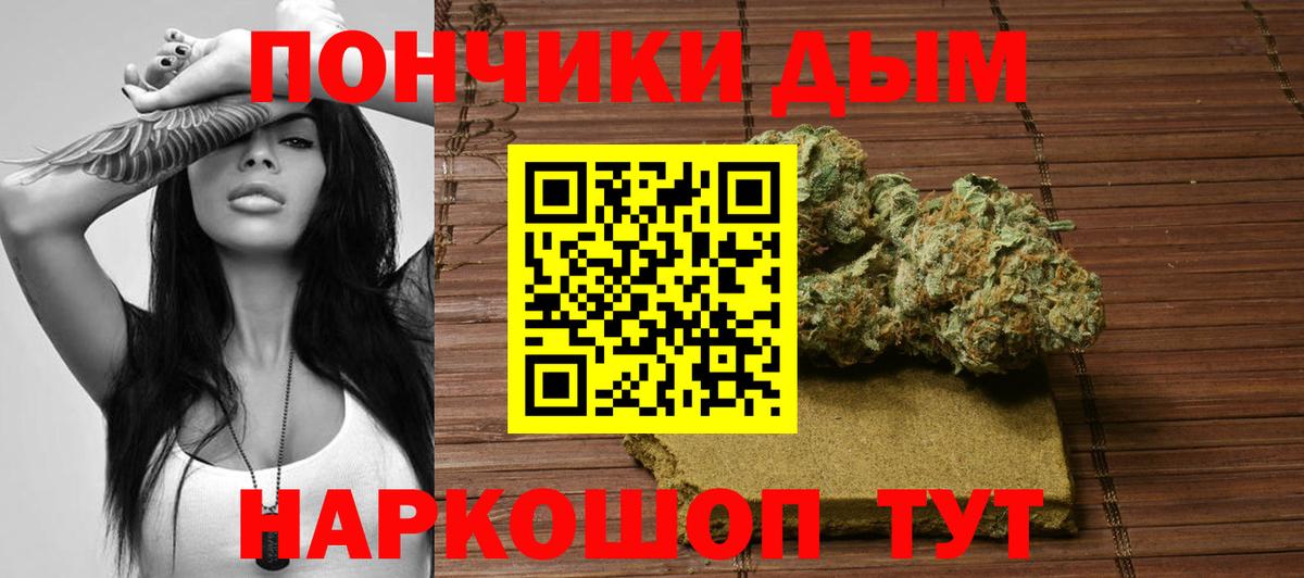 Канабис план Тихвин