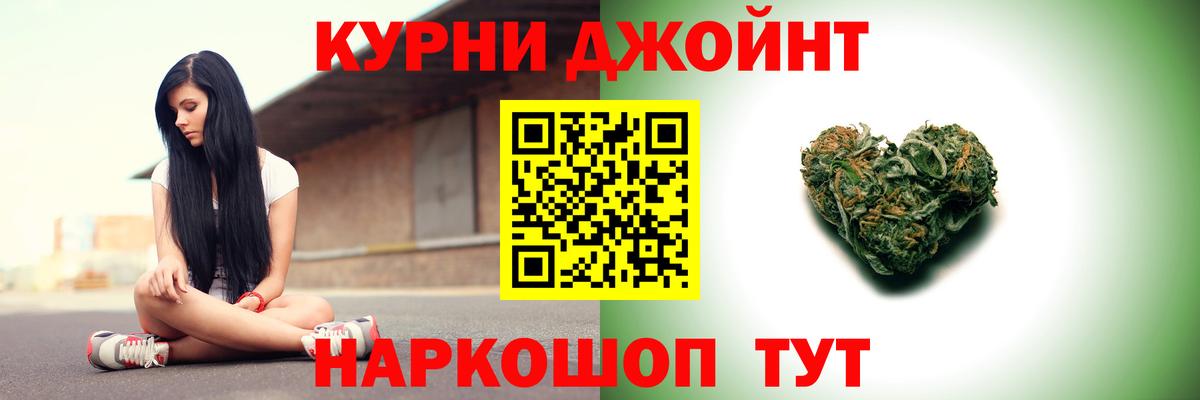 Тихвин  Шишки марихуана VHQ  Конопля THC 21%  Вход с VPN  МАРИХУАНА THC 21% 